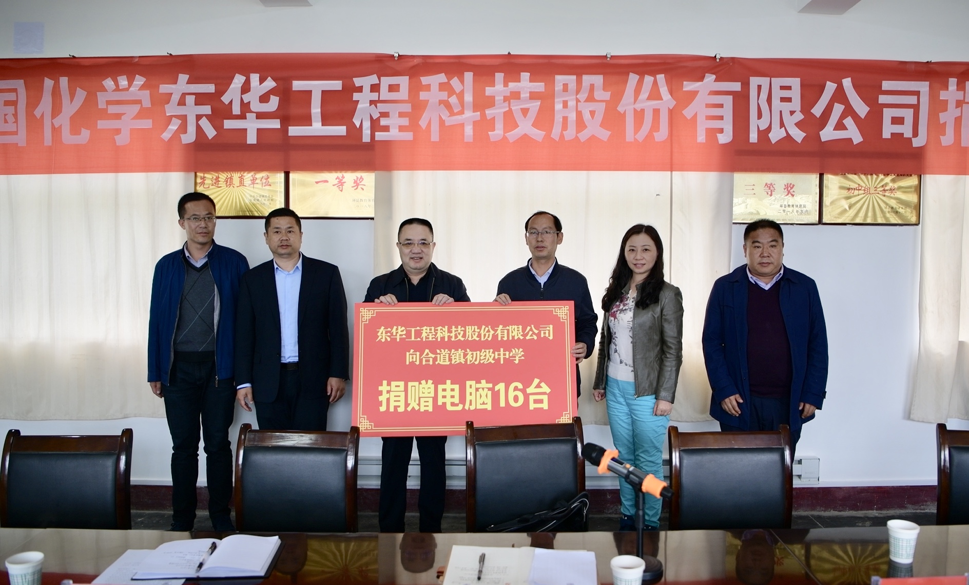 2019年5月7日，华体官方网页版_华体(中国)扶贫工作组赴甘肃省庆阳市环县合道镇开展扶贫助学捐赠活动。