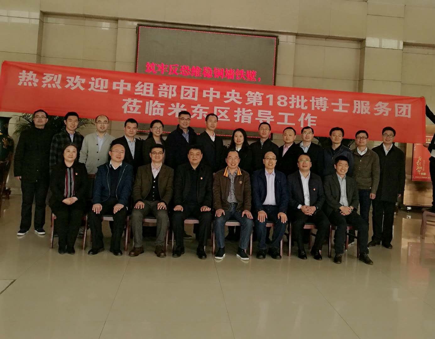 2017年9月，华体官方网页版_华体(中国)的蔡国斌（后排右二）成为中组部、团中央第18批博士服务团的一员，踏上前往新疆的征程