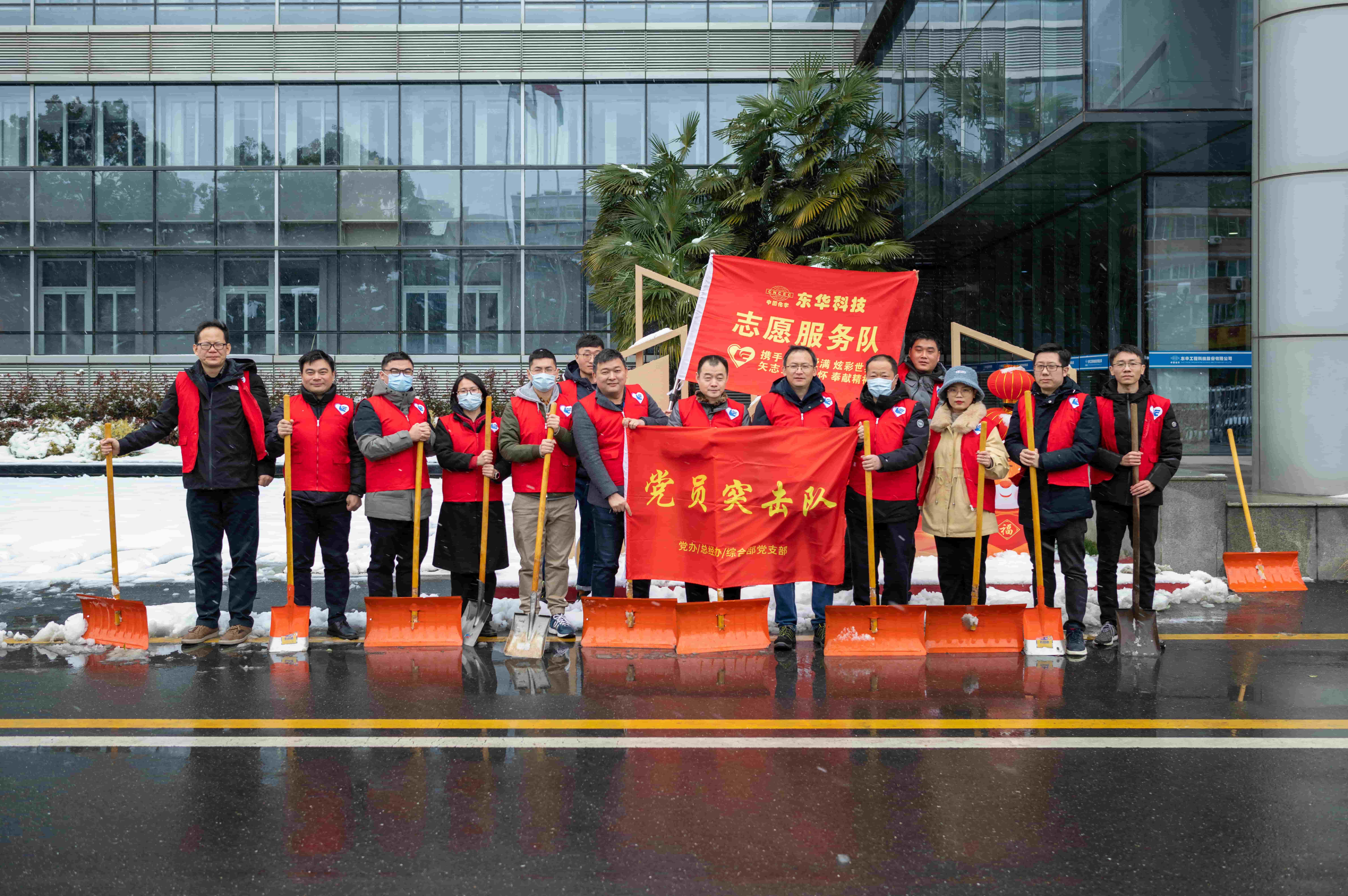 2022年2月7日华体官方网页版_华体(中国)蓝鸽志愿服务队参加道路扫雪志愿活动