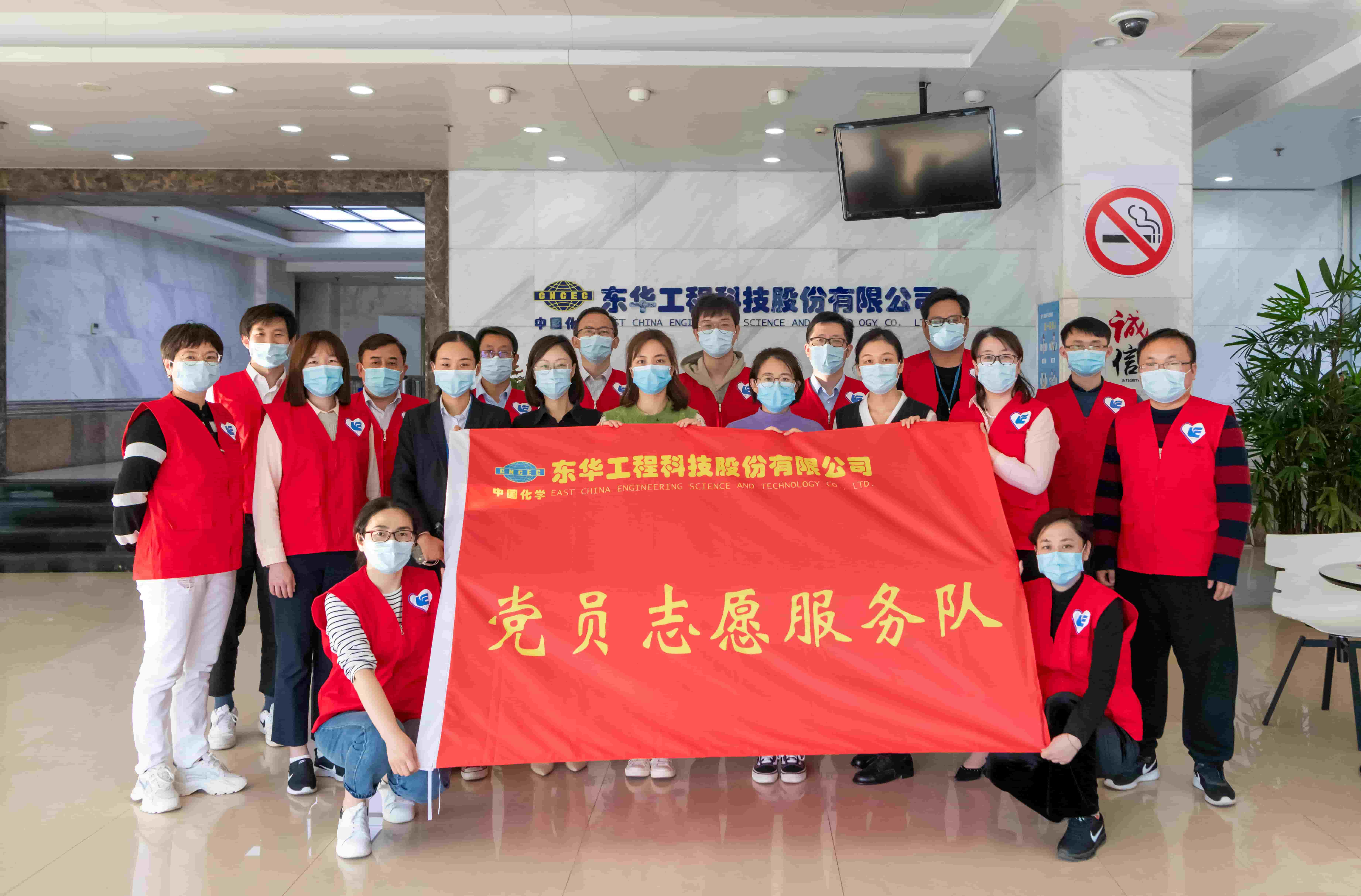 freecompress-2022年4月，华体官方网页版_华体(中国)党员志愿服务队协助社区开展疫情防控工作