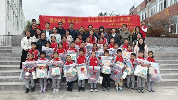 1732447792263 微信图片_20241117145540 - 副本