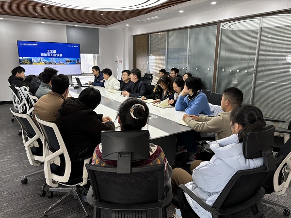 青年员工座谈会1 - 副本